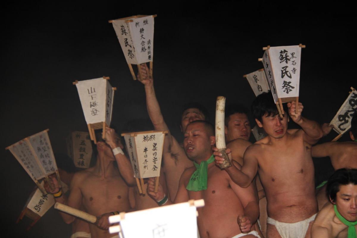 奥州・黒石寺「蘇民祭」(そみんさい)2017前編 2017/02/03