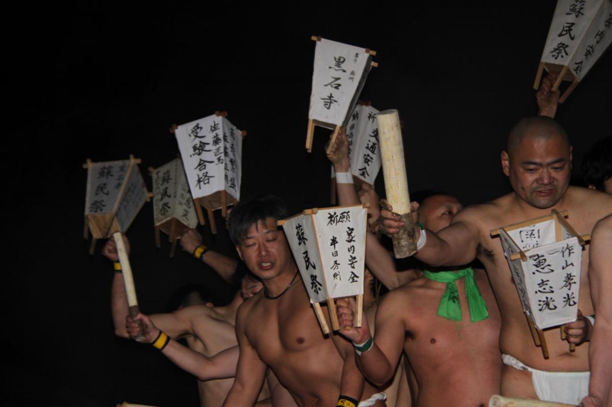 奥州・黒石寺「蘇民祭」(そみんさい)2017前編 2017/02/03