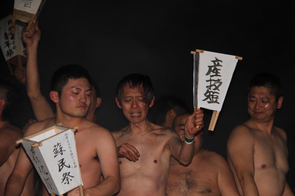 奥州・黒石寺「蘇民祭」(そみんさい)2017前編 2017/02/03