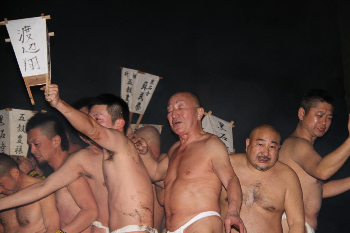 奥州・黒石寺「蘇民祭」(そみんさい)2017前編 2017/02/03