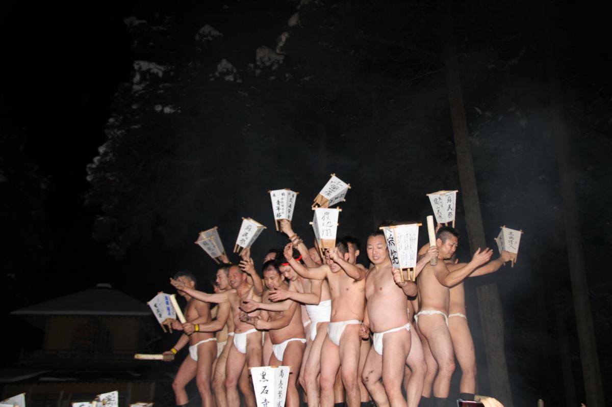 奥州・黒石寺「蘇民祭」(そみんさい)2017前編 2017/02/03