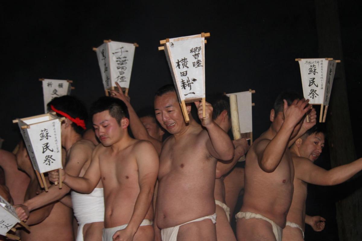 奥州・黒石寺「蘇民祭」(そみんさい)2017前編 2017/02/03