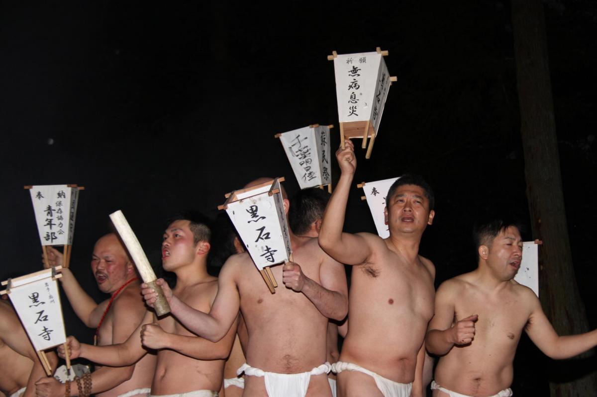 奥州・黒石寺「蘇民祭」(そみんさい)2017前編 2017/02/03