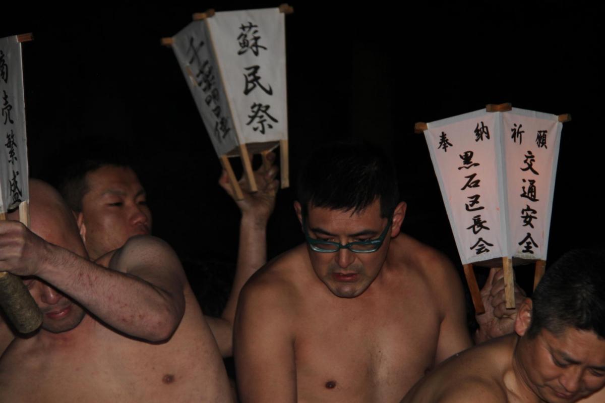 奥州・黒石寺「蘇民祭」(そみんさい)2017前編 2017/02/03