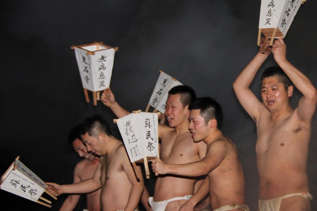 奥州・黒石寺「蘇民祭」(そみんさい)2017前編 2017/02/03