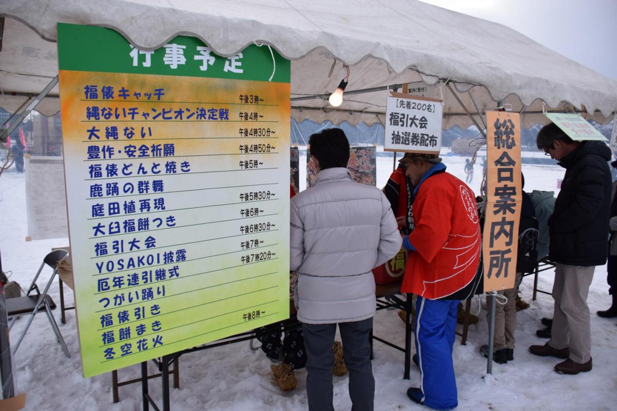 第28回 奥州・胆沢「全日本農はだてのつどい」2017 前編 2017/02/11