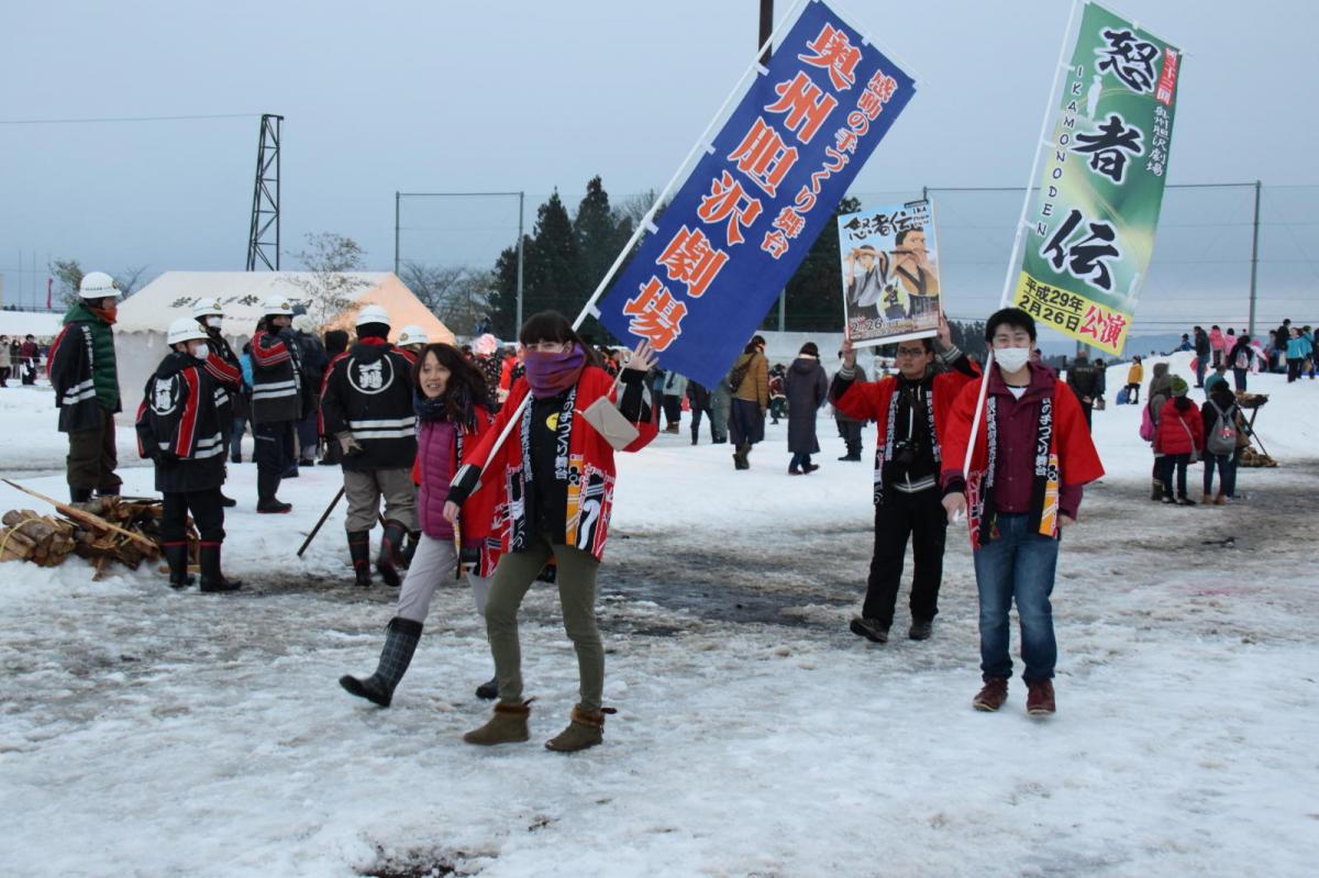 第28回 奥州・胆沢「全日本農はだてのつどい」2017 前編 2017/02/11