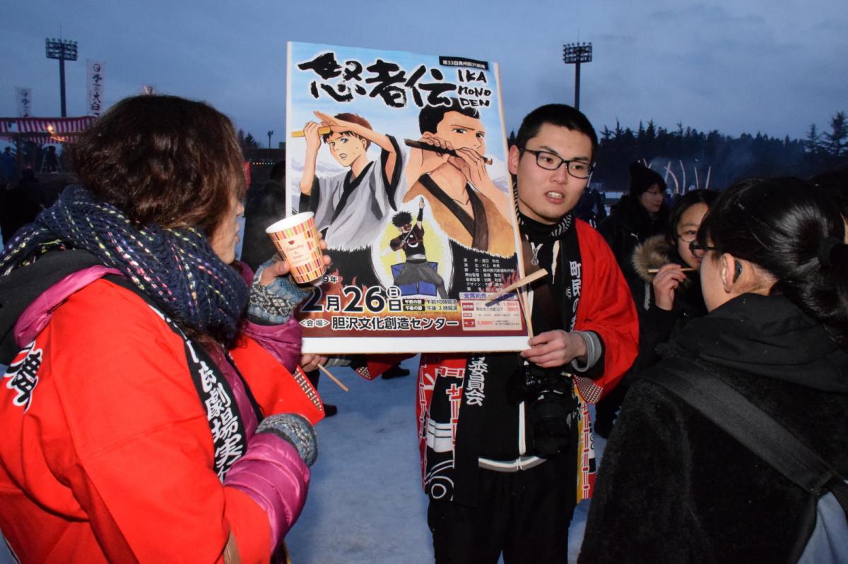 第28回 奥州・胆沢「全日本農はだてのつどい」2017 前編 2017/02/11