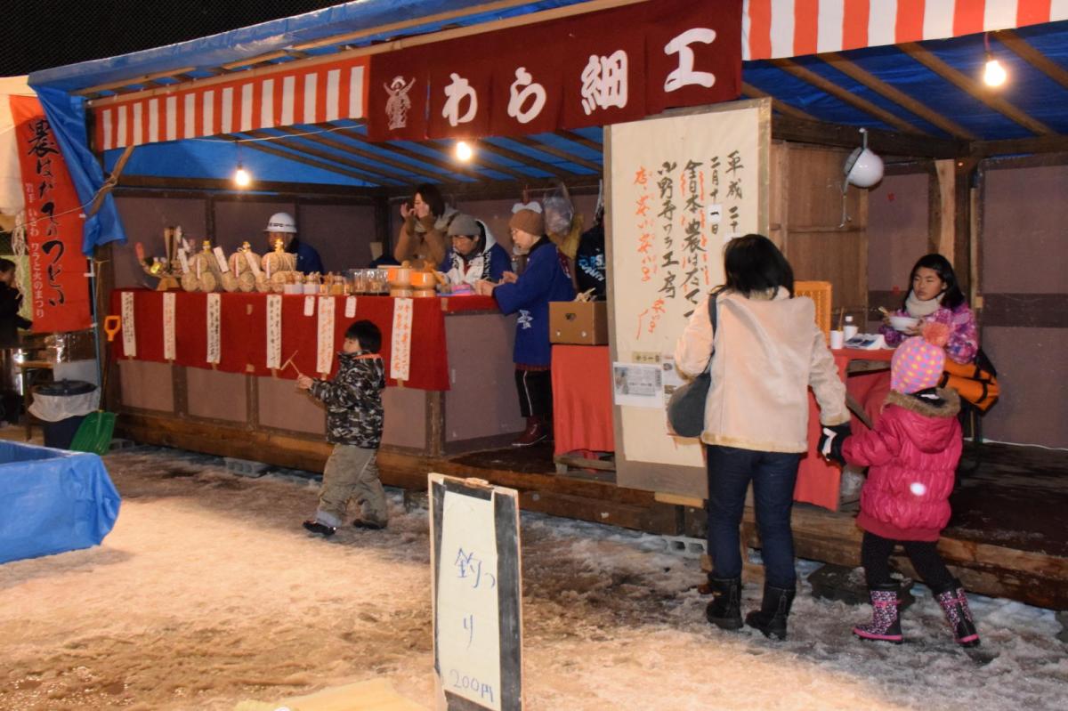 第28回 奥州・胆沢「全日本農はだてのつどい」2017 前編 2017/02/11