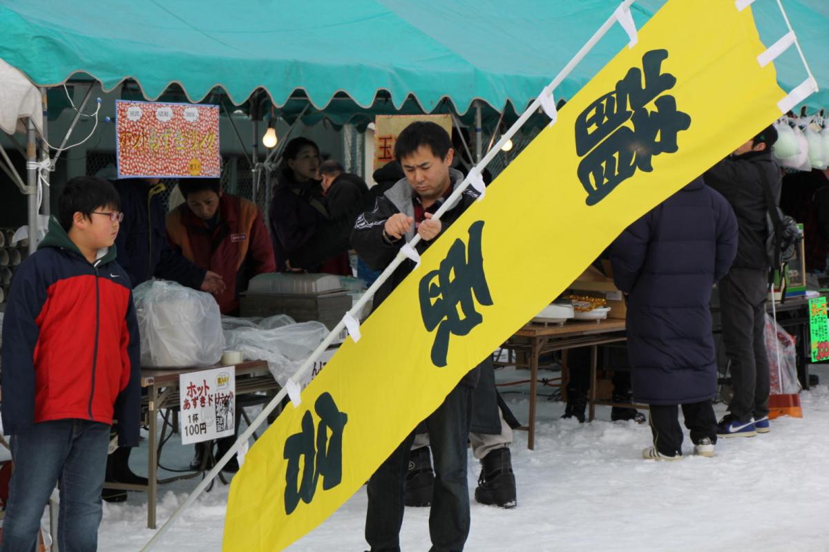 第28回 奥州・胆沢「全日本農はだてのつどい」2017 中編 2017/02/11