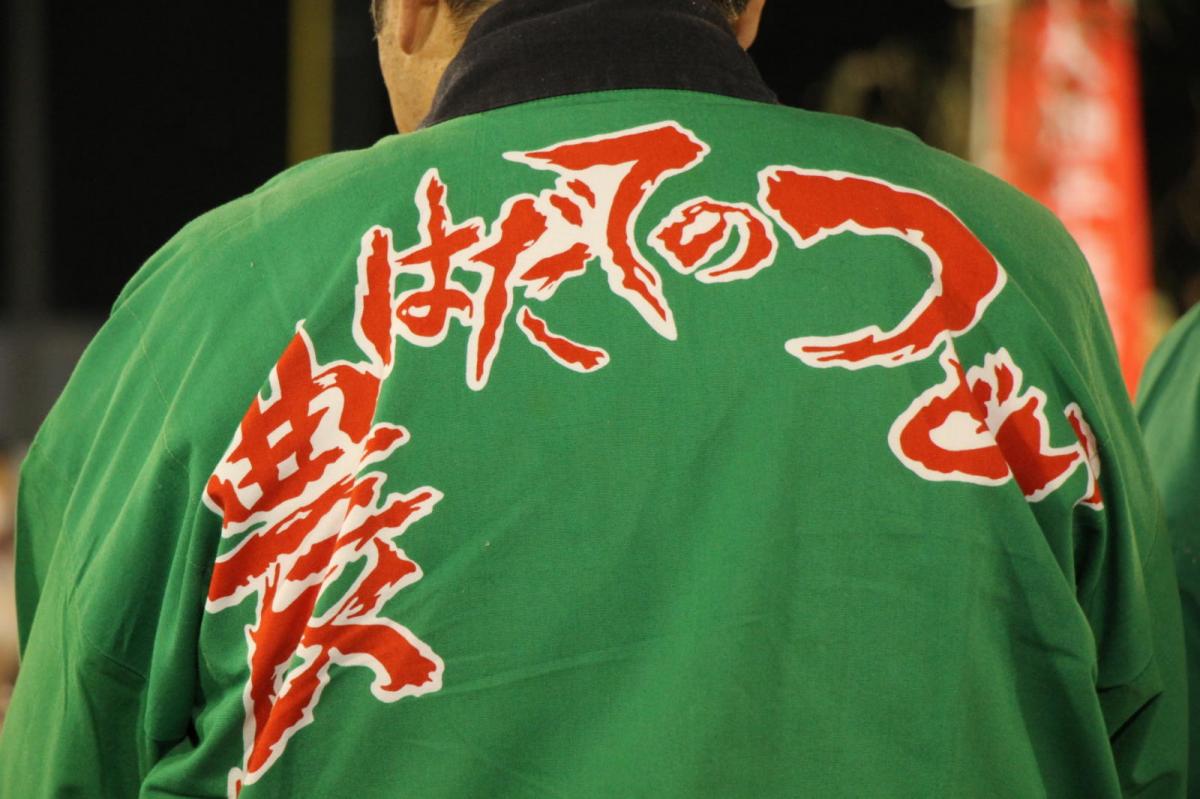 第28回 奥州・胆沢「全日本農はだてのつどい」2017 中編 2017/02/11