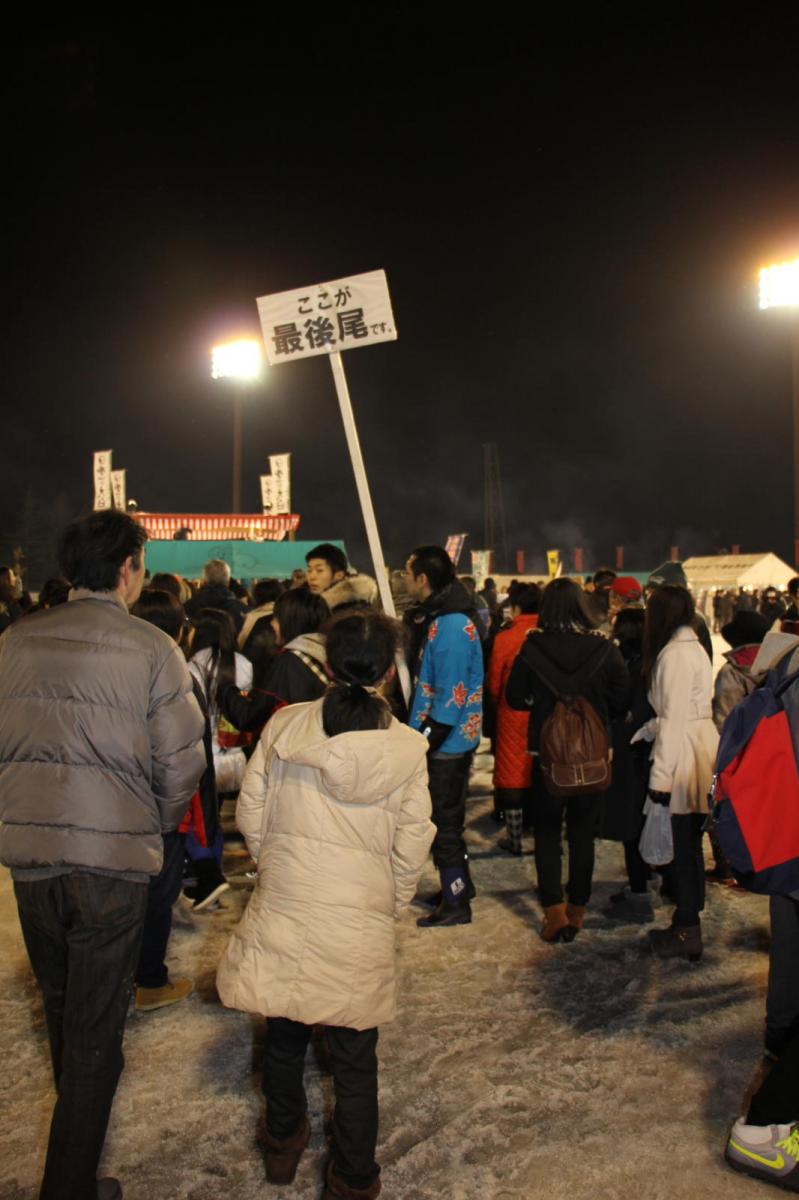 第28回 奥州・胆沢「全日本農はだてのつどい」2017 中編 2017/02/11