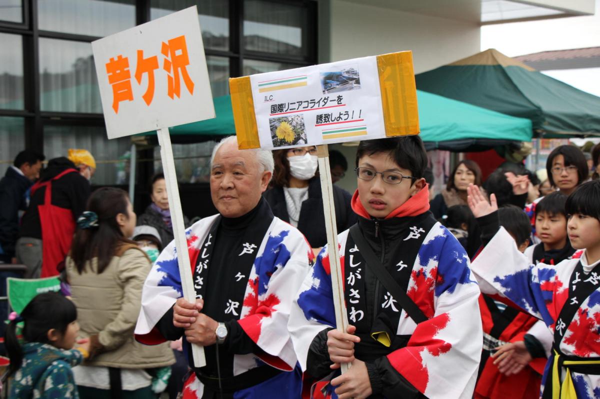 奥州市水沢区羽田町火防祭2017中編 2017/03/26