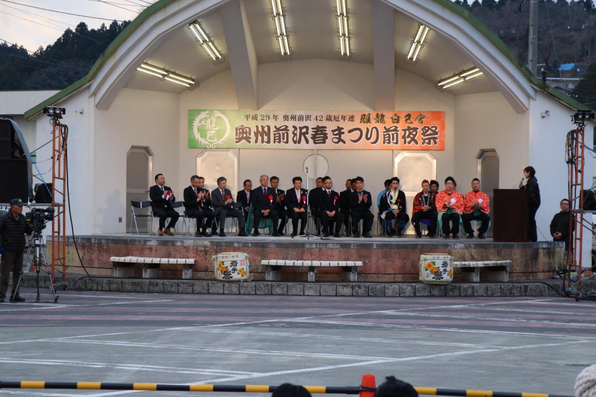 奥州前沢春まつり（前夜祭）2017パート2 2017/04/15