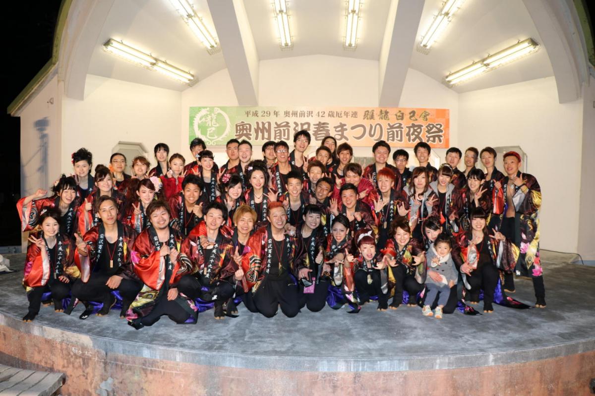 奥州前沢春まつり（前夜祭）2017パート2 2017/04/15