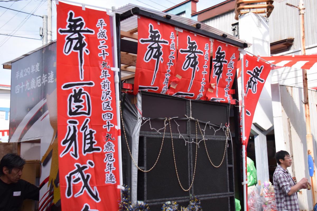 奥州前沢春まつり（本祭）2017パート1 2017/04/16