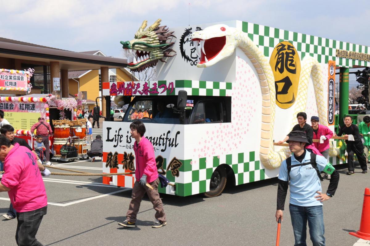 奥州前沢春まつり（本祭）2017パート4 2017/04/16