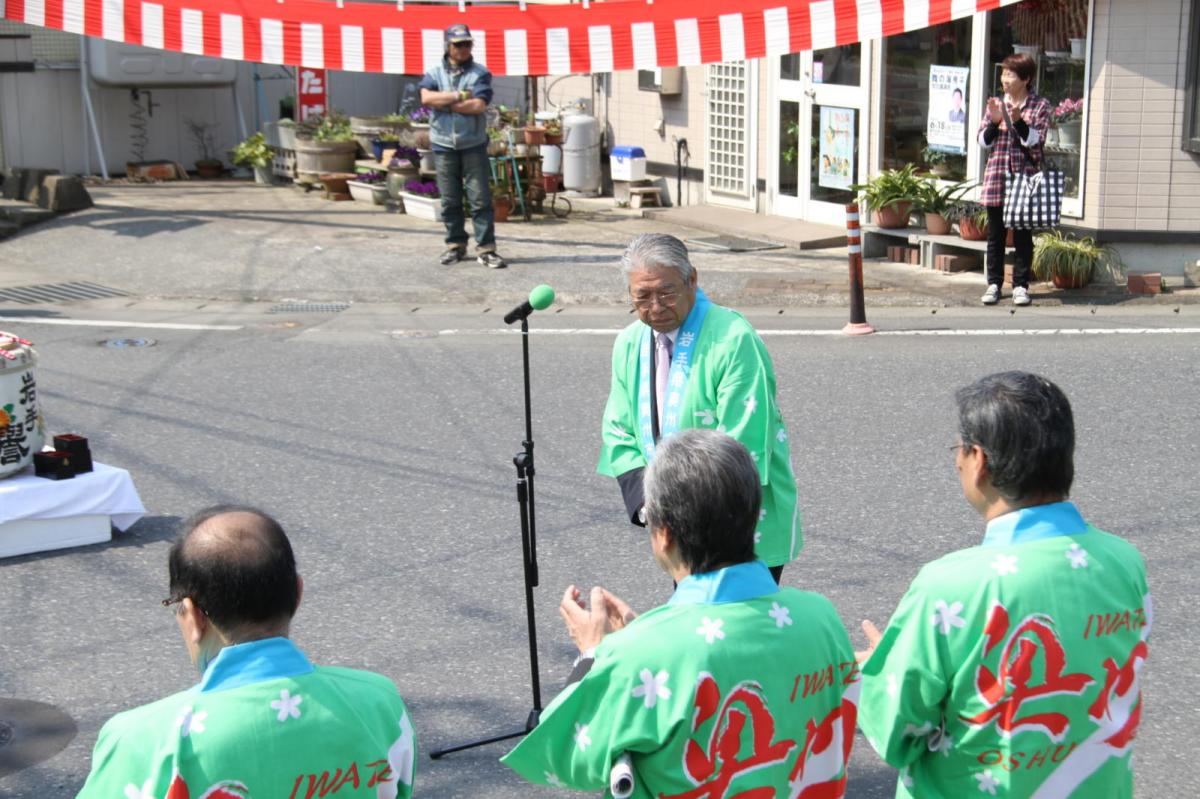 奥州前沢春まつり（本祭）2017パート5 2017/04/16