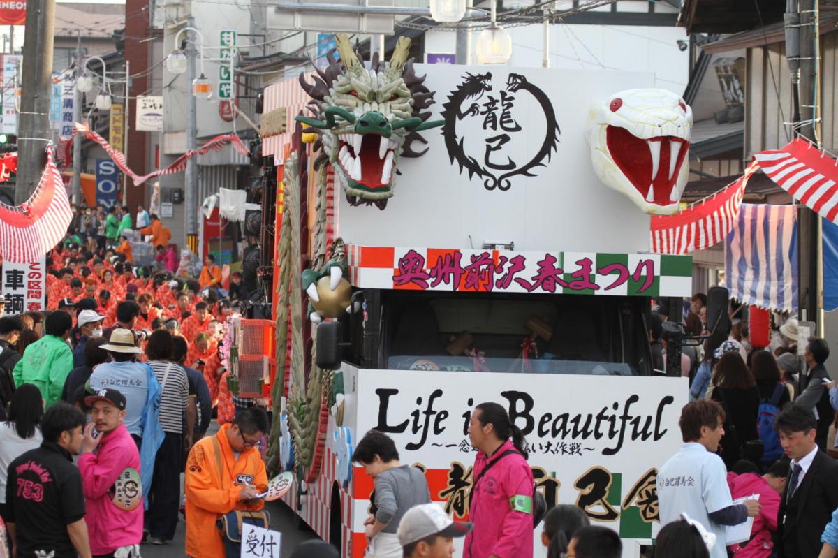 奥州前沢春まつり（本祭）2017パート5 2017/04/16