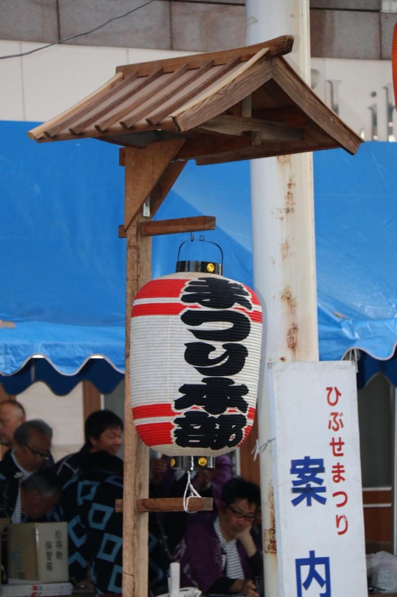 奥州市日高火防祭(前夜祭)2017パート2 2017/04/28