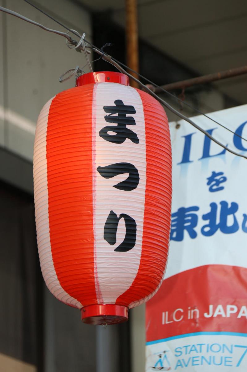 奥州市日高火防祭(前夜祭)2017パート2 2017/04/28