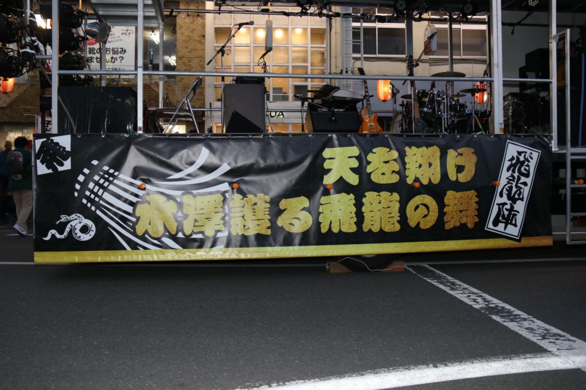 奥州市日高火防祭(前夜祭)2017パート2 2017/04/28