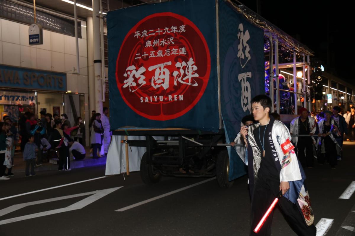 奥州市日高火防祭(前夜祭)2017パート2 2017/04/28