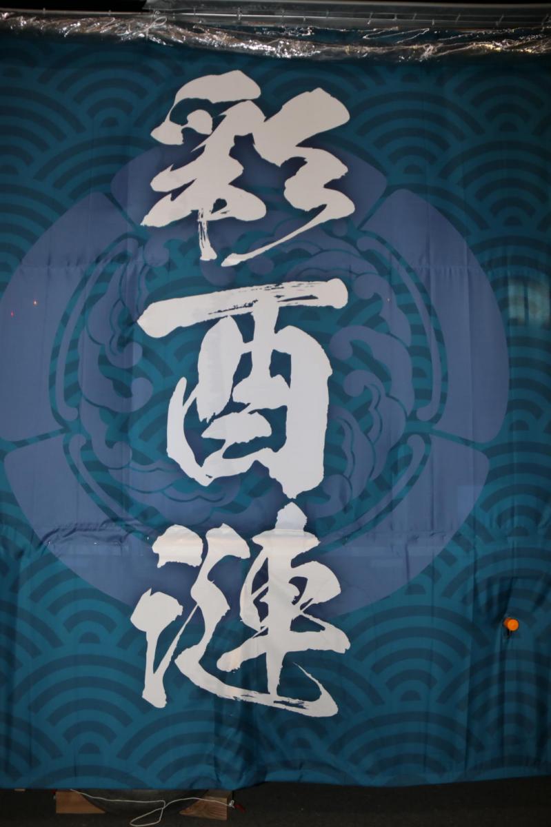 奥州市日高火防祭(前夜祭)2017パート2 2017/04/28