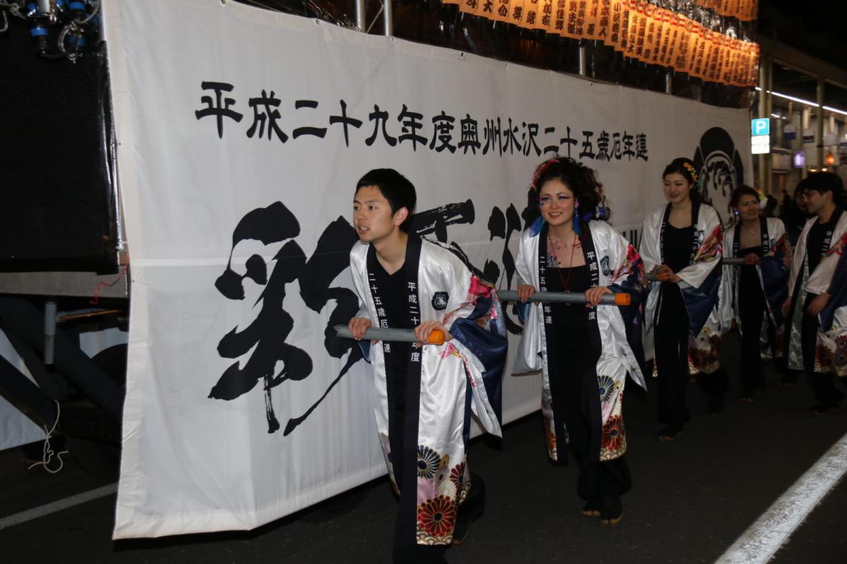 奥州市日高火防祭(前夜祭)2017パート2 2017/04/28