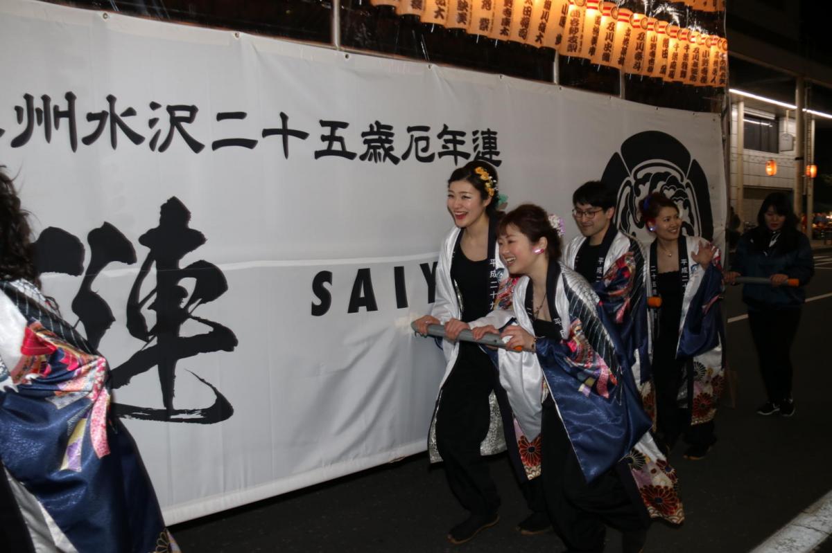 奥州市日高火防祭(前夜祭)2017パート2 2017/04/28