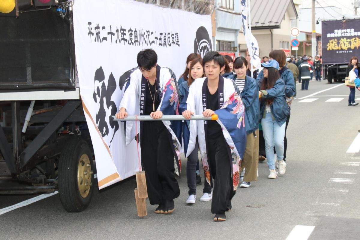 奥州市日高火防祭(本祭)2017パート3 2017/04/29