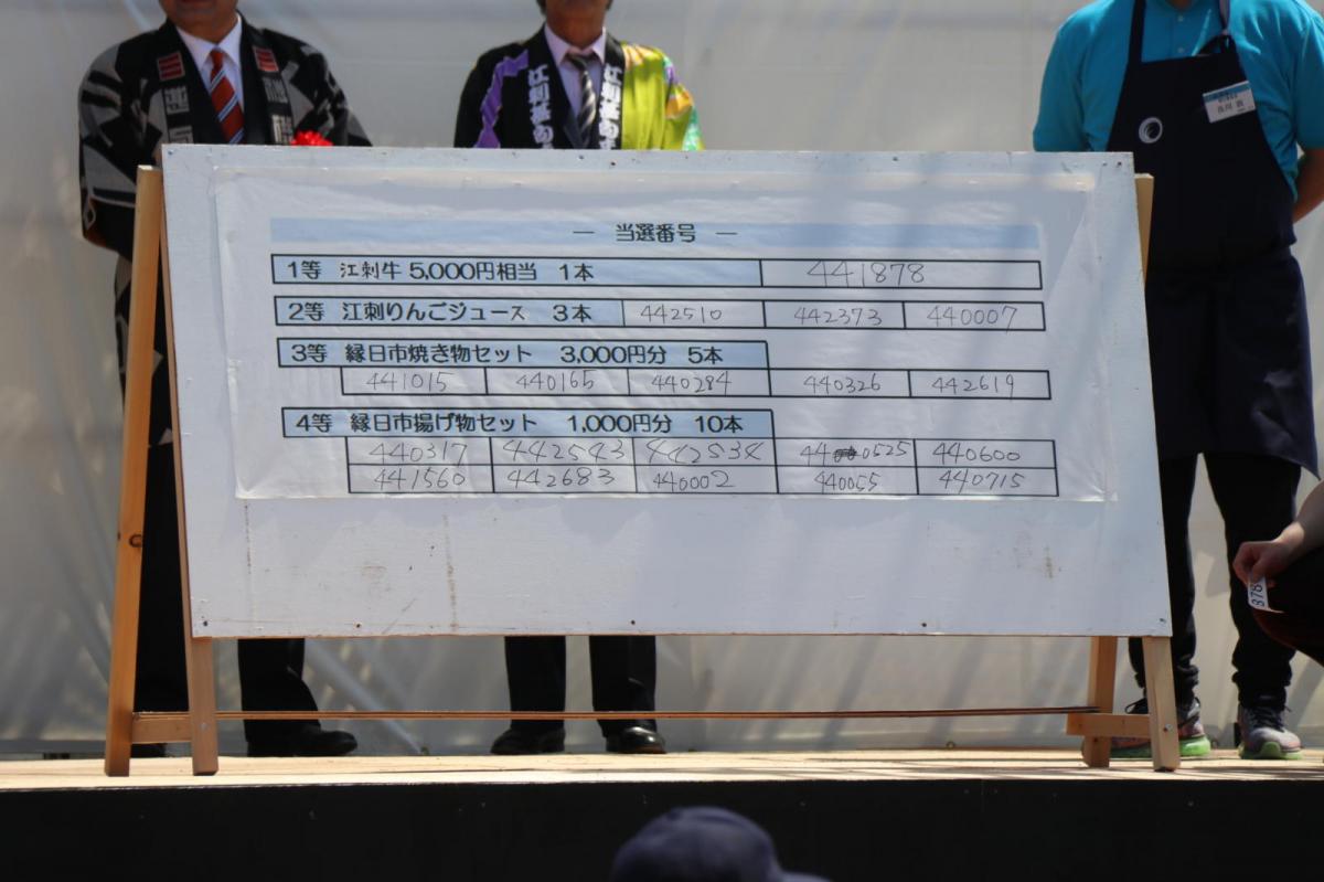 第44回江刺甚句まつり(宵まつり)2017パート4 2017/05/03