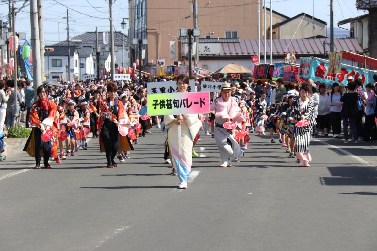 第44回江刺甚句まつり(宵まつり)2017パート4 2017/05/03