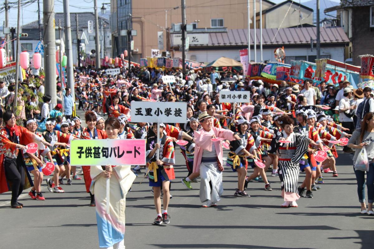 第44回江刺甚句まつり(宵まつり)2017パート4 2017/05/03