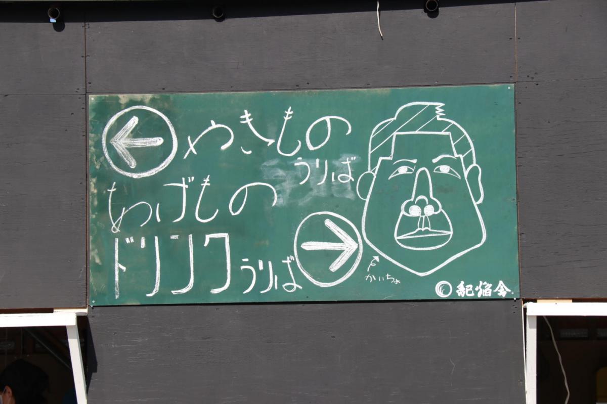 第44回江刺甚句まつり(宵まつり)2017パート4 2017/05/03