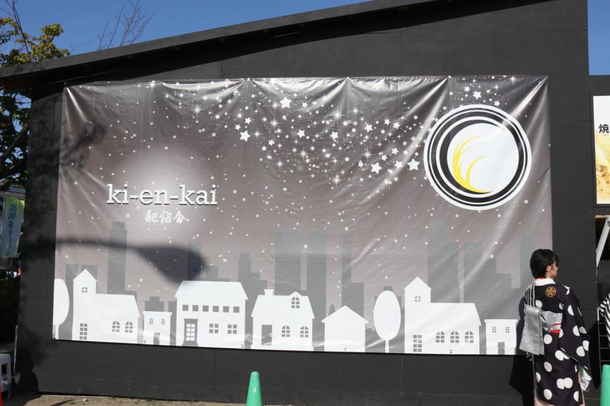 第44回江刺甚句まつり(宵まつり)2017パート4 2017/05/03