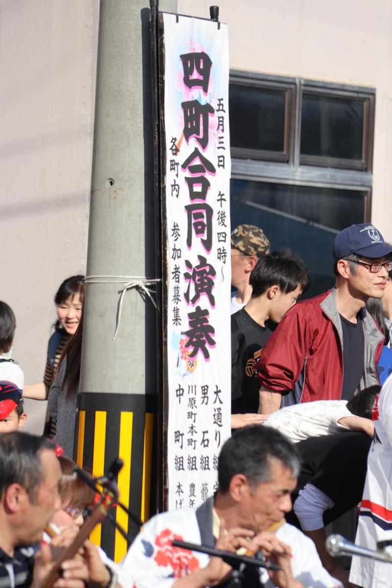 第44回江刺甚句まつり(宵まつり)2017パート4 2017/05/03