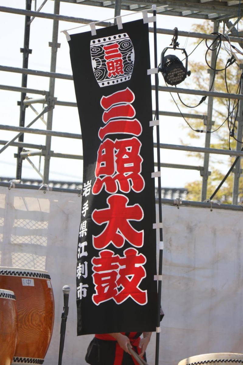 第44回江刺甚句まつり(本まつり)2017パート4 2017/05/04