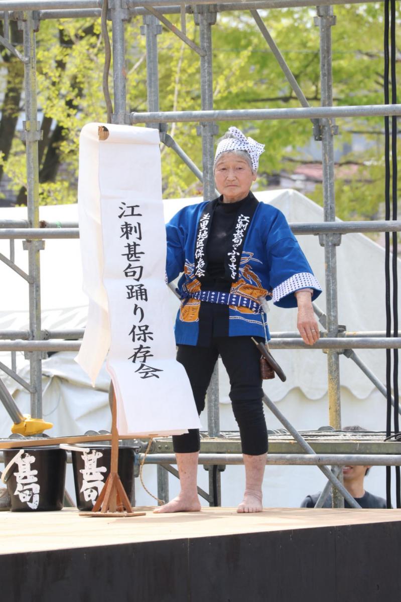 第44回江刺甚句まつり(本まつり)2017パート4 2017/05/04