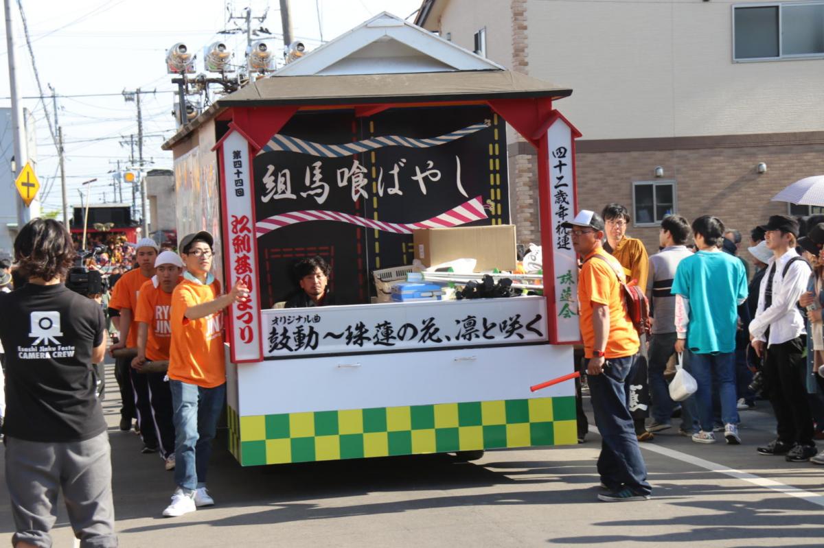 第44回江刺甚句まつり(本まつり)2017パート4 2017/05/04