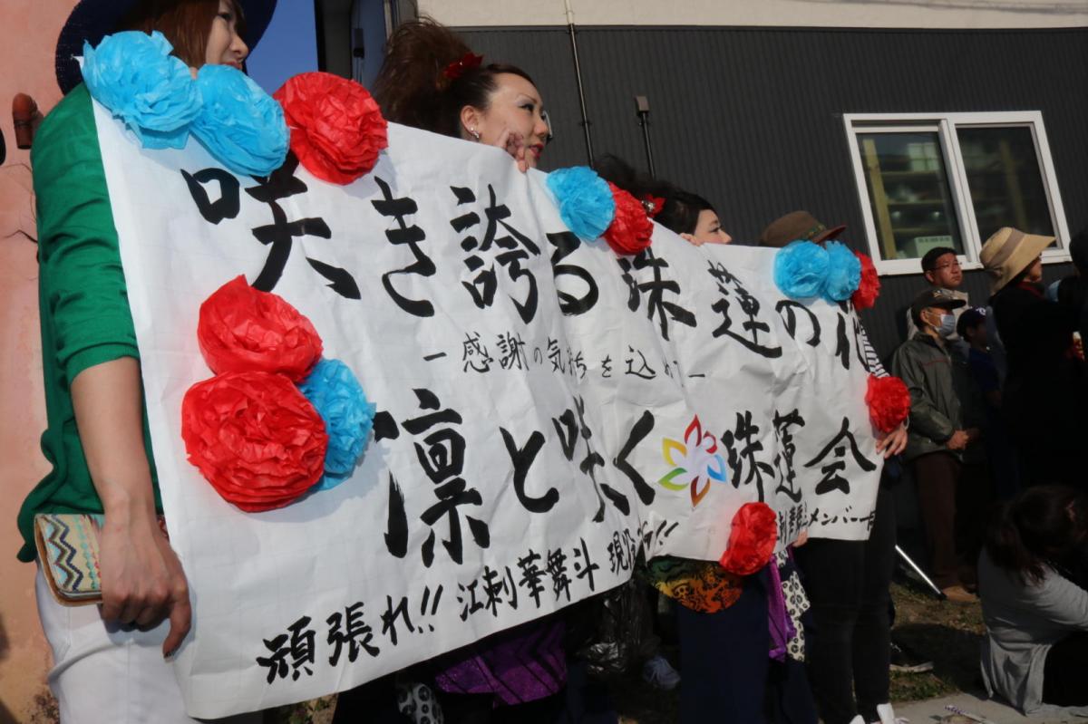 第44回江刺甚句まつり(本まつり)2017パート4 2017/05/04