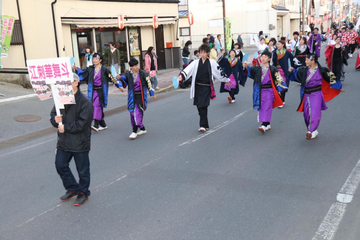 第44回江刺甚句まつり(本まつり)2017パート4 2017/05/04