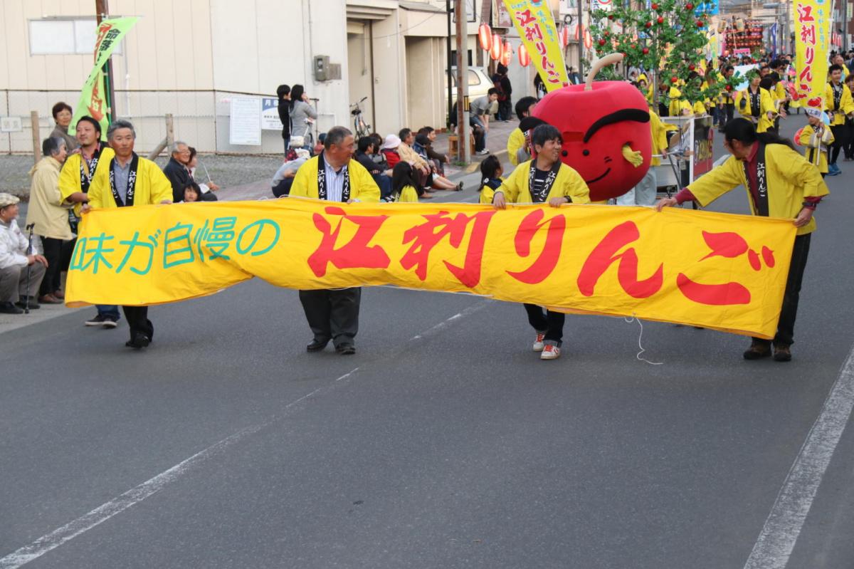 第44回江刺甚句まつり(本まつり)2017パート4 2017/05/04