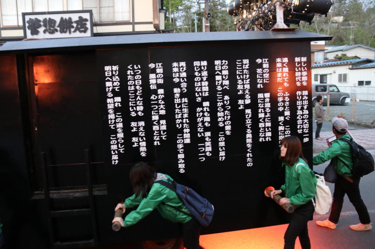 第44回江刺甚句まつり(本まつり)2017パート4 2017/05/04