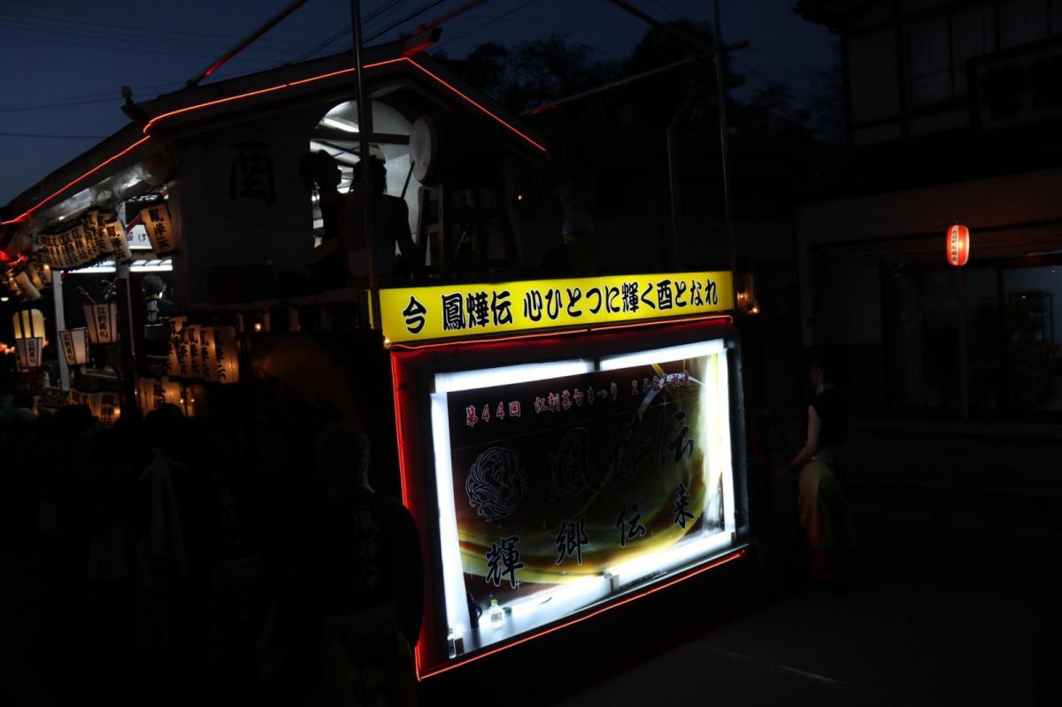 第44回江刺甚句まつり(本まつり)2017パート4 2017/05/04