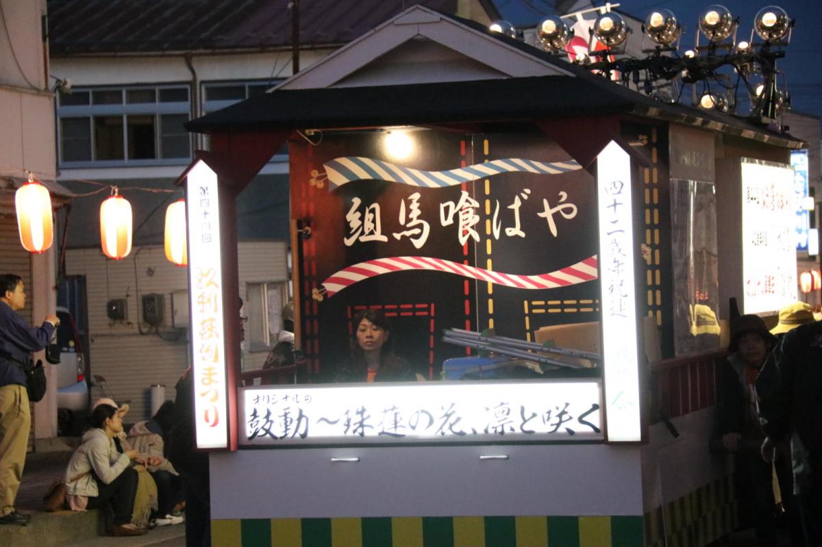 第44回江刺甚句まつり(本まつり)2017パート4 2017/05/04