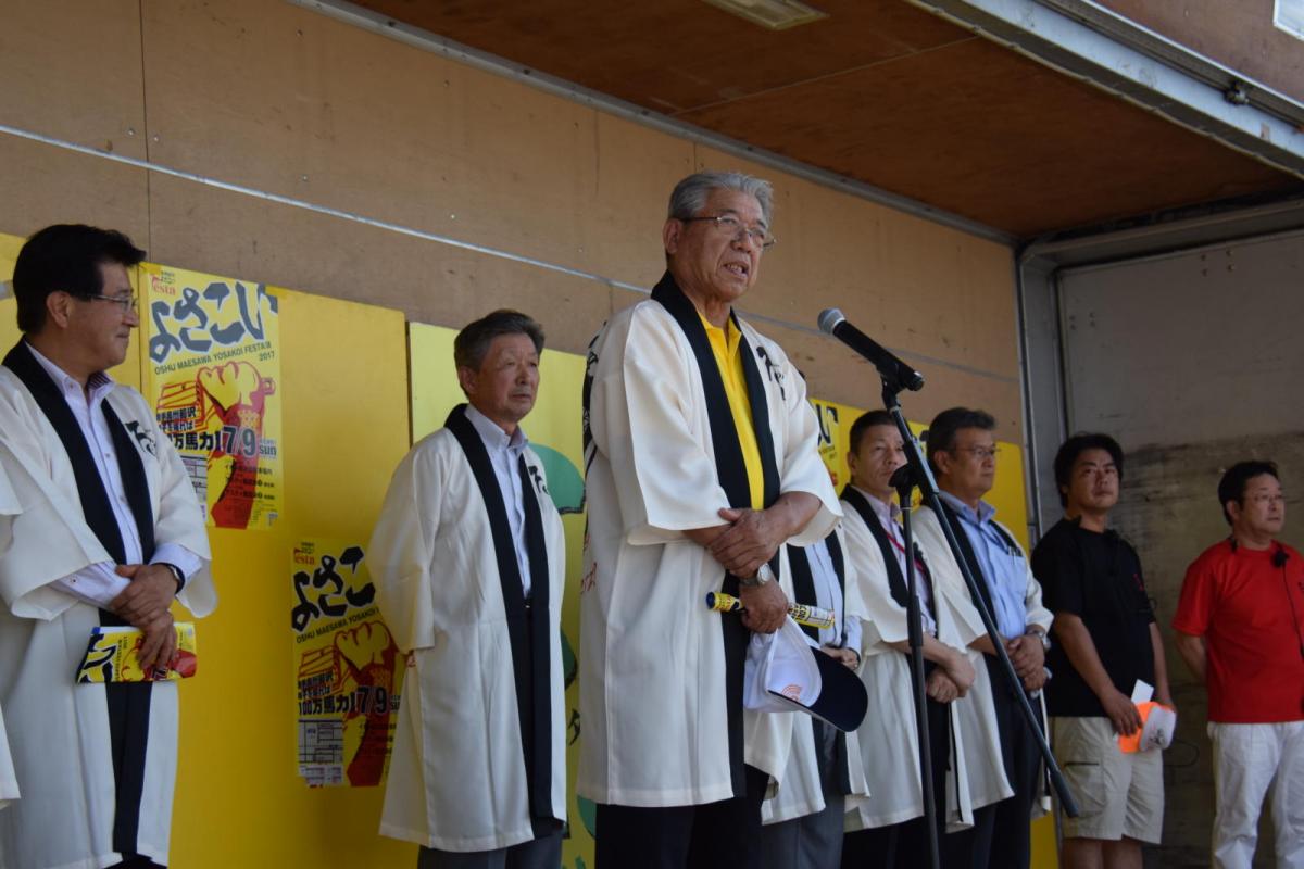 奥州前沢よさこいFesta13その1（奥州前沢よさこいフェスタ2017) 2017/07/09