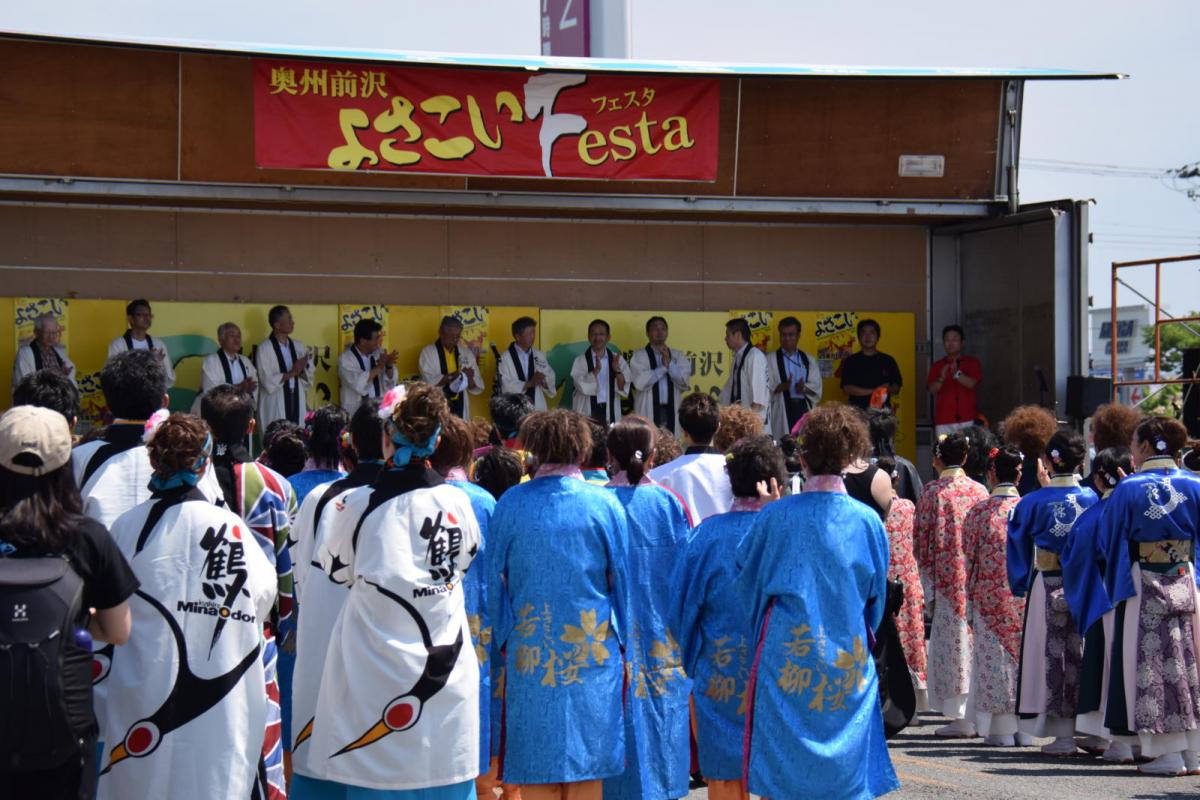 奥州前沢よさこいFesta13その1（奥州前沢よさこいフェスタ2017) 2017/07/09