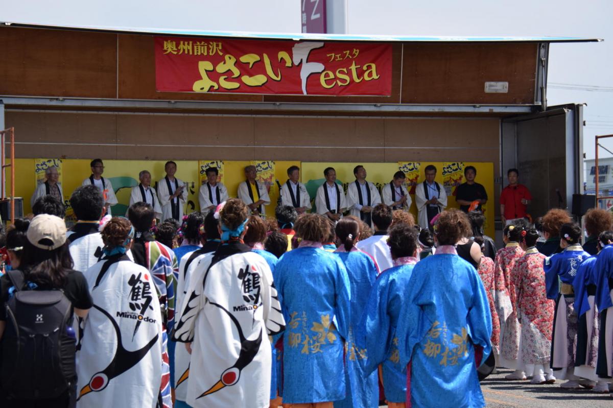 奥州前沢よさこいFesta13その1（奥州前沢よさこいフェスタ2017) 2017/07/09