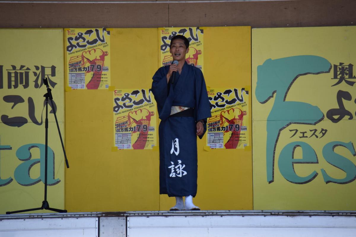 奥州前沢よさこいFesta13その1（奥州前沢よさこいフェスタ2017) 2017/07/09